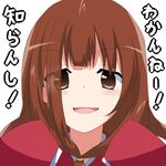  blush brown_eyes brown_hair catchphrase close-up face front_ponytail japanese_clothes kimono kotaka long_hair looking_down mihirogi_uta open_mouth saki saki_achiga-hen smirk solo translated 