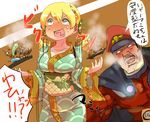  blonde_hair blush breasts drill_hair drunk food gozaemon groping hand_on_ass japanese_clothes kimono large_breasts mahou_shoujo_madoka_magica restaurant sexual_harassment street_fighter tears tomoe_mami translation_request vega waitress 