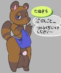  animal_crossing apron balls big_balls blue_eyes bottomless brown_fur clothed clothing flaccid fur half-dressed hyper hyper_balls looking_at_viewer male nintendo penis penis_tip purple_eyes sheath solo tanuki text tom_nook tom_nook_(animal_crossing) uncut video_games 