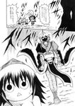  2girls :&lt; :3 bad_id bad_pixiv_id bdsm comic dominatrix futatsuiwa_mamizou glasses greyscale hidefu_kitayan mannosuke monochrome morichika_rinnosuke multiple_girls shaded_face shameimaru_aya short_hair touhou transformation translated walking whip 