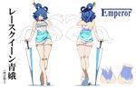  alternate_costume aqua_sarong ass blue_eyes blue_hair blush breasts cleavage closed_umbrella crossed_legs from_behind hair_ornament hair_rings hair_stick high_heels highleg highleg_leotard hyouju_issei kaku_seiga leotard looking_at_viewer medium_breasts multiple_views planted_umbrella race_queen sarong shawl shoes simple_background smile standing touhou translation_request turnaround umbrella watson_cross white_background 
