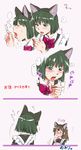  1girl alternate_costume animal_ears apron black_hair blush brown_eyes brown_hair cat_ears comic enmaided green_eyes haku_(sen_to_chihiro_no_kamikakushi) invisible_object invisible_penis long_hair maid ogino_chihiro otoko_no_ko ponytail sen_to_chihiro_no_kamikakushi sexually_suggestive short_hair souko_souji sweat translation_request 