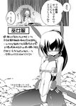  1girl alternate_costume animal_ears aoi_toori bodysuit bunny_ears comic cosplay earrings gloves greyscale headphones hisame_genta horizon_ariadust jewelry kyoukaisenjou_no_horizon long_hair monochrome mukai_suzu otoko_no_ko pantyhose 