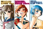  artist_request blue_hair brown_hair brunette character_request smile source_request take_your_pick translation_request 