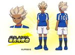  character_name character_sheet dark_skin dark_skinned_male gouenji_shuuya inazuma_eleven_(series) inazuma_eleven_go inazuma_eleven_go_vs_danball_senki_w inazuma_legend_japan lowres male_focus official_art shorts soccer_uniform sportswear standing transparent_background 