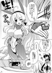  2girls alternate_costume animal_ears aoi_toori bangs bodysuit breasts bunny_ears cleavage comic cosplay earrings gloves greyscale hair_over_eyes headphones hisame_genta horizon_ariadust jewelry kyoukaisenjou_no_horizon large_breasts long_hair monochrome mukai_suzu multiple_girls otoko_no_ko pantyhose ponytail translation_request very_long_hair 