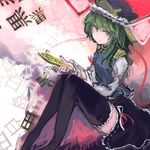  ashiyama_yoshinori black_legwear green_eyes green_hair hat highres rod_of_remorse shiki_eiki skirt solo thighhighs touhou 