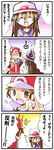  1girl 4koma baseball_cap blue_(pokemon) comic hat master_ball poke_ball pokemon pokemon_(game) pokemon_frlg porkpie_hat rascal red_(pokemon) red_(pokemon_frlg) translated 