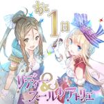  2girls :d atelier_(series) atelier_lydie_&amp;_suelle blonde_hair blue_eyes breasts brown_hair cleavage commentary_request copyright_name countdown_illustration cowboy_shot detached_sleeves dress firis_mistlud from_above green_eyes hair_ribbon hood hood_down hooded_jacket ilmeria_von_leinweber jacket long_hair looking_at_viewer medium_breasts multiple_girls official_art open_mouth pleated_skirt ponytail purple_ribbon ribbon second-party_source sidelocks skirt smile white_background yuugen 