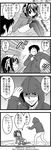  1girl 4koma ass blush bottomless comic greyscale hairband headband highres hood hoodie kandanchi kyon monochrome naked_hoodie ribbon short_hair suzumiya_haruhi suzumiya_haruhi_no_yuuutsu thighhighs translated 