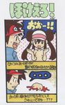  blood breasts ha! kyouhei kyouhei_(pokemon) mei mei_(pokemon) pokemon pokemon_(game) pokemon_bw2 translation_request 