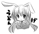  animal_ears bad_id bad_pixiv_id bunny_ears greyscale long_hair monochrome necktie quro_(black_river) reisen_udongein_inaba simple_background solo touhou upper_body white_background 