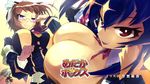  armband blush breast_envy breasts cleavage cleavage_cutout eyecatch kikaijima_mogana kurokami_medaka large_breasts long_hair medaka_box multiple_girls purple_hair shiranui_hansode 