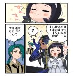  3girls ? ahoge black_hair black_jacket black_necktie black_pants blue_gloves blush border bright_pupils closed_eyes collared_shirt commentary_request dress eyelashes geeta_(pokemon) gloves green_hair grey_dress grey_jacket highres jacket long_hair lvetica multiple_girls necktie open_mouth pants pleated_dress pokemon pokemon_sv poppy_(pokemon) rika_(pokemon) shirt sparkle speech_bubble spoken_question_mark suspenders teeth thought_bubble translation_request upper_teeth_only visor_cap white_border white_pupils 