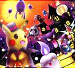  alternate_color artist_request balloon blue_eyes brown_eyes candle candy chandelure costume drifloon fire ghost glowing glowing_eyes halloween hat haunter jack-o&#039;-lantern jack-o'-lantern litwick lollipop nintendo no_humans oshawott pikachu pokemon pokemon_(game) red_eyes rotom shiny_pokemon shuppet smile tongue top_hat witch_hat 