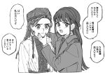  2girls braid china china_(nanimonothing) greyscale hair_ornament hand_on_another's_face hat highres long_hair military_uniform monochrome multiple_girls muslim nanimonothing original patterned_clothing politics speech_bubble star_(symbol) star_and_crescent star_hair_ornament translation_request upper_body uygur uygur_clothes 