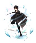  black_eyes black_hair kirito male_focus sun_(knp_ta1y0) sword sword_art_online weapon 