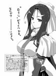  1girl android bodysuit female highres kyoukai_senjou_no_horizon kyoukaisenjou_no_horizon maid monochrome musashi_(horizon) necktie solo translation_request yamaura_tamaki 