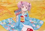  absurdres blue_kimono floral_print flower hair_flower hair_ornament highres japanese_clothes kaname_madoka kanzashi kimono madoka_runes mahou_shoujo_madoka_magica mahou_shoujo_madoka_magica_movie nakamura_naoto official_art pink_eyes pink_hair sitting solo tsumami_kanzashi twintails 