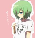  a-ka blue_eyes breast_conscious clothes_writing green_hair iwasaki_minami lucky_star shirt short_hair t-shirt translated 