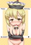  blonde_hair blush bottomless breasts crossed_arms elbow_gloves galbany_(tsgororin) gloves happy_birthday hat looking_at_viewer lunasa_prismriver medium_breasts mouth_hold short_hair solo touhou 