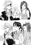  2girls 3boys aerith_gainsborough_(terra&#039;s_garb) angeal_hewley_(cyan&#039;s_attire) armor black_hair black_jacket blush breasts cape chibi chibi_inset cleavage closed_eyes cloud_strife_(locke&#039;s_outfit) cosplay cyan_garamonde cyan_garamonde_(cosplay) detached_sleeves dress edgar_roni_figaro edgar_roni_figaro_(cosplay) final_fantasy final_fantasy_vi final_fantasy_vii final_fantasy_vii_ever_crisis greyscale hair_between_eyes hair_ribbon half-closed_eyes highres holding holding_staff jacket keiseki1 locke_cole locke_cole_(cosplay) long_hair low_ponytail maid_headdress medium_breasts monochrome multiple_boys multiple_girls multiple_necklaces official_alternate_costume open_mouth parted_bangs ponytail popped_collar ribbon sabin_rene_figaro sabin_rene_figaro_(cosplay) sephiroth sephiroth_(edgar&#039;s_attire) sephiroth_(ever_crisis) shirt short_hair shoulder_armor sidelocks sleeveless sleeveless_shirt smile sparkle spiked_hair staff strapless strapless_dress sweatdrop terra_branford terra_branford_(cosplay) tifa_lockhart_(sabin&#039;s_style) tube_dress white_background 