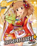  :d acorn artist_request brown_eyes brown_hair card_(medium) character_name fan folding_fan hair_ornament idolmaster idolmaster_cinderella_girls japanese_clothes kimono kimono_skirt leaf leaf_print long_hair looking_at_viewer maple_leaf moroboshi_kirari obi official_art open_mouth sash short_kimono smile solo sun_(symbol) thighhighs 