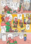  artist_request brown_eyes comic dragon_quest dragon_quest_x eyes_closed fang hebichan horns ogre_(dq10) pointy_ears puklipo red_eyes red_skin short_hair tail translation_request weddie_(dq10) white_hair 