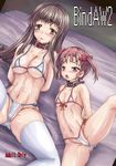  accel_world bdsm bikini black_hair blush bondage bound brown_eyes collar flat_chest kouzuki_yuniko kurasaki_fuuko long_hair multiple_girls open_mouth red_hair short_hair short_twintails sweat swimsuit thighhighs twintails yo-jin younger 