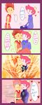  !? 2boys 4koma ^_^ adventure_time blush cartoon_network comic engrish fire flame_prince happy heart highres kiss male male_focus multiple_boys open_mouth pointy_ears prince_bubba_gumball prince_gumball ranguage sitting sitting_on_lap sitting_on_person smile smoke surprise surprised yaoi 