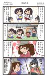  &gt;:) 4koma 5girls =_= akagi_(kantai_collection) arrow barefoot black_hair black_hakama black_skirt blue_hakama blush bow_(weapon) brown_gloves brown_hair chibi chibi_inset comic commentary_request face_mask fairy_(kantai_collection) gloves hair_between_eyes hakama hakama_skirt highres holding holding_bow_(weapon) holding_weapon houshou_(kantai_collection) japanese_clothes kaga_(kantai_collection) kantai_collection kariginu kimono long_hair long_sleeves magatama mask megahiyo motion_lines multiple_girls outstretched_arms partly_fingerless_gloves pink_kimono pleated_skirt ponytail red_hakama ryuujou_(kantai_collection) short_hair side_ponytail skirt smile speech_bubble spread_arms sunglasses tasuki translation_request twintails twitter_username v-shaped_eyebrows visor_cap weapon yugake yumi_(bow) 