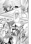  animal_ears blood combat_knife comic greyscale gun highres judo_fuu kazami_yuuka knife monochrome multiple_girls reisen_udongein_inaba touhou translated weapon 