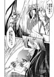  animal_ears blood comic greyscale highres judo_fuu kazami_yuuka monochrome multiple_girls reisen_udongein_inaba touhou translated umbrella 