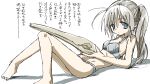  1girl anteater blue_eyes choppy_bangs foot_out_of_frame grey_hair high_ponytail highres holding holding_skull knees_together_feet_apart looking_to_the_side lying messy_hair original skinny skull solo toes tsukumizu_yuu underwear underwear_only white_background 