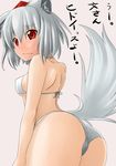  aneha animal_ears ass back bare_shoulders bikini blush breasts embarrassed fang from_behind hat highres inubashiri_momiji medium_breasts red_eyes short_hair sideboob silver_hair simple_background solo swimsuit tail tokin_hat touhou translated trefoil white_bikini wolf_ears wolf_tail 