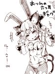  animal_ears blush bunny_ears bunnysuit cat_ears cat_tail closed_eyes collar extra_ears fishnet_pantyhose fishnets highres holding kaenbyou_rin leash leotard monochrome multiple_tails pantyhose pointy_ears sakurai_energy smile solo sweat tail torn_clothes torn_legwear touhou wrist_cuffs 