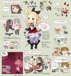  2girls ? agnes_oblige armor armored_dress ass bad_id bad_pixiv_id blonde_hair blue_eyes blush boots bow bravely_default:_flying_fairy bravely_default_(series) brown_eyes brown_hair cape chair chibi closed_eyes desk dress eating edea_lee elbow_gloves food gameplay_mechanics gauntlets gloves hair_bow hairband highres holding_hands katana knee_boots kuma_jet long_hair looking_at_viewer monster multiple_boys multiple_girls navel open_mouth pantyhose partially_translated pouch puffy_sleeves ringabel silver_hair simple_background sitting skirt smile standing sweat sword thighhighs tiz_oria translation_request weapon white_legwear 