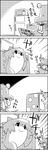  4koma bunbunmaru cirno comic greyscale hat highres monochrome moriya_suwako newspaper refrigerator tani_takeshi touhou translated yukkuri_shiteitte_ne 