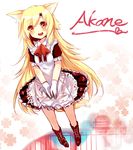  :d alternate_costume animal_ear_fluff animal_ears blonde_hair blush boots bow character_name enmaided fox_ears fox_tail futaba_akane gloves hands_together heart long_hair looking_at_viewer maid naomi_(sekai_no_hate_no_kissaten) open_mouth original own_hands_together red_eyes skirt smile solo tail very_long_hair white_gloves 