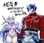  1girl belt blue_eyes blue_hair cape coat commentary fang gun humanization koooogasya leotard mask megatron mouth_mask multicolored_hair optimus_prime panties red_coat red_eyes skin_fang skin_tight sword transformers translation_request underwear weapon white_cape white_hair white_panties 