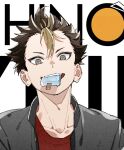  1boy blonde_hair brown_eyes brown_hair collarbone collared_jacket commentary_request crew_neck food food_in_mouth grey_jacket haikyuu!! jacket looking_at_viewer male_focus mkyn29 multicolored_hair nishinoya_yuu parted_lips popped_collar popsicle popsicle_in_mouth red_shirt shirt solo spiked_hair streaked_hair teeth upper_body white_background 