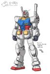  2022 clenched_hands colored_lineart commentary_request dated dog earth_federation gundam highres korean_commentary korean_text logo mecha mecha_focus mobile_suit mobile_suit_gundam no_humans original redesign robot rx-78-2 science_fiction signature sketch v-fin white_background yellow_eyes z006 