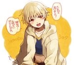  blonde_hair blush child child_gilgamesh fate/hollow_ataraxia fate_(series) gilgamesh male_focus midriff navel open_mouth red_eyes smile solo sparkle too_bad!_it_was_just_me! translation_request vox younger 