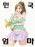  banana breasts female food fruit korean large_breasts milf min-gook&#039;s_mother min-gook's_mother 