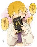 blonde_hair candy child child_gilgamesh chocolate closed_eyes fate/hollow_ataraxia fate_(series) food gilgamesh lindt_excellence_99_percent_cacao male_focus midriff solo translated vox younger 