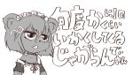 2018 accessory akane-chan_will_listen_to_whatever_you_have_to_say_(song) anthro black_text_border clothed clothed_anthro clothed_female clothing ctog felid feline female fur futaba_channel grey_body grey_fur hair_accessory hairpin jaguarundi jaguarundi-san japanese_text maid_headdress mammal meme nijiura_maids open_mouth sanpaku simple_background solo text unavailable_at_source white_background white_text