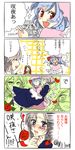  4koma carrying comic hong_meiling izayoi_sakuya multiple_girls popoin princess_carry remilia_scarlet touhou translated yuri 