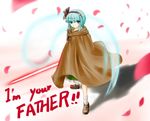  blue_eyes cloak duplicate eien_no_sai_tori energy_sword english hairband hitodama konpaku_youmu konpaku_youmu_(ghost) lightsaber parody short_hair silver_hair solo star_wars sword touhou weapon 