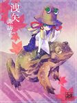  @_@ frog hat kogawa moriya_suwako riding solo touhou 