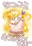  :3 blonde_hair chibi hood hoodie long_hair lyrical_nanoha mahou_shoujo_lyrical_nanoha_strikers skirt solo translated vivio 